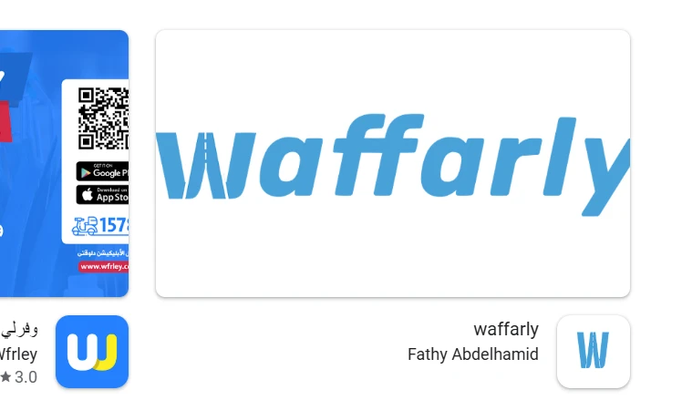 سيارات